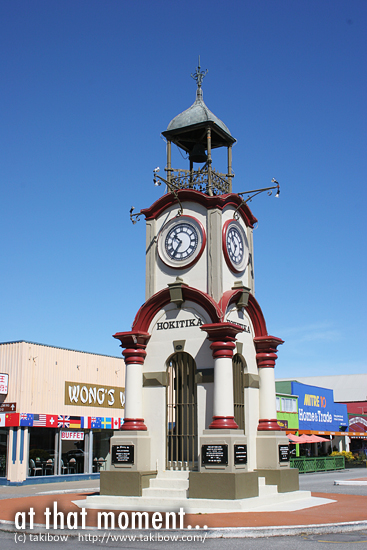 War Memorial Town Clock（New Zealand）